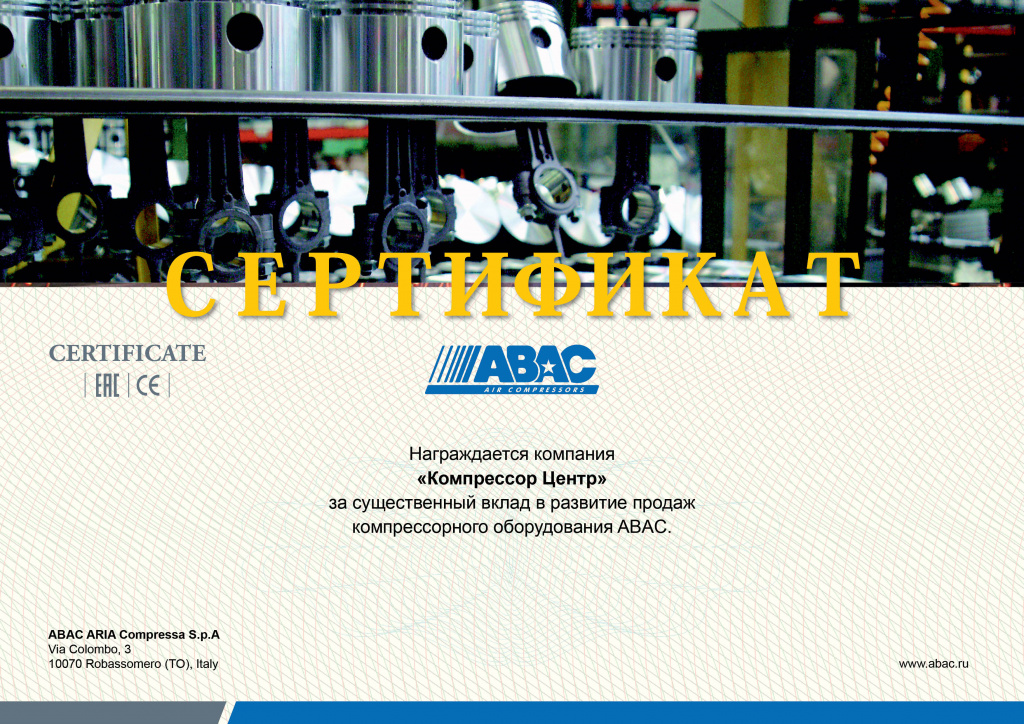 01_Certifikate_ABAC-2021.jpg