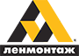 лого ООО Ленмонтаж