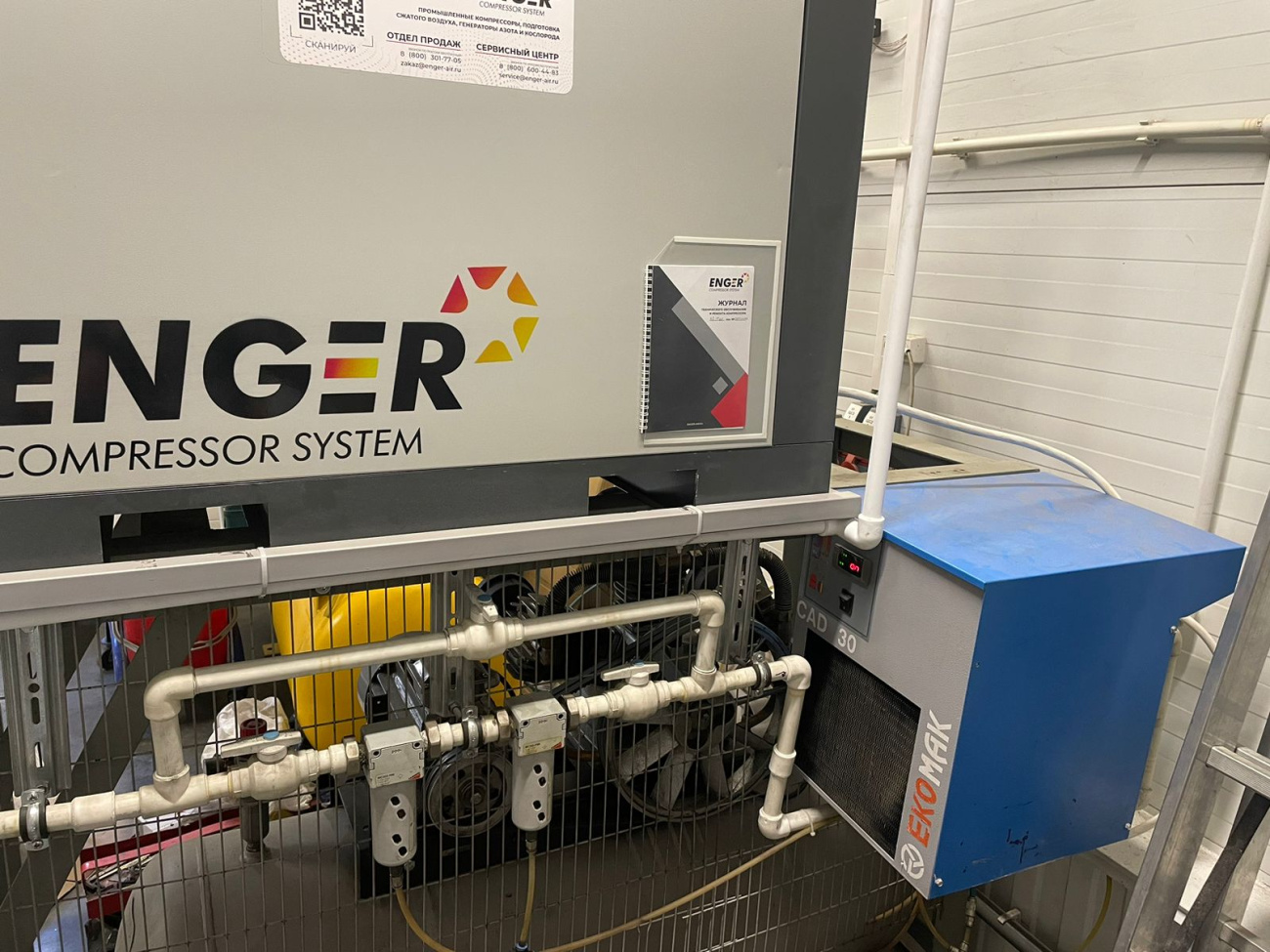 Компрессор для Импресс 2